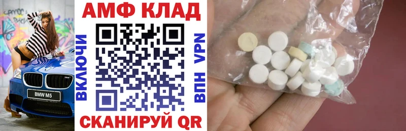 Купить закладки  Алексин  АМФЕТАМИН 97% 
