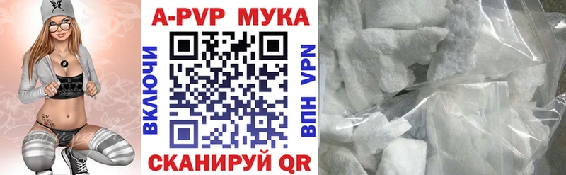 А ПВП СК  Купить  Алексин 