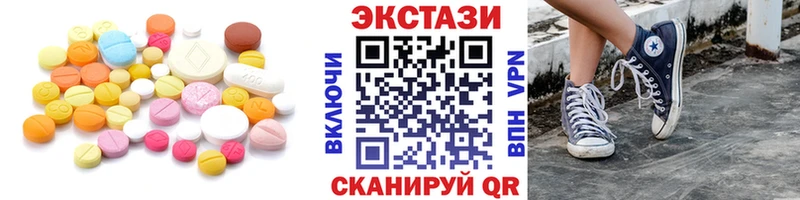 Купить где  Алексин  Ecstasy 300 mg 
