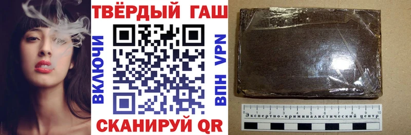 ГАШИШ убойный  Купить где  Алексин 