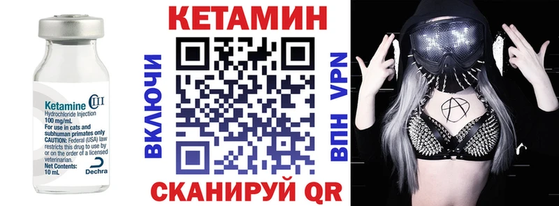 Купить закладки  Алексин  КЕТАМИН ketamine 