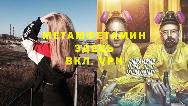 тгк Каменка