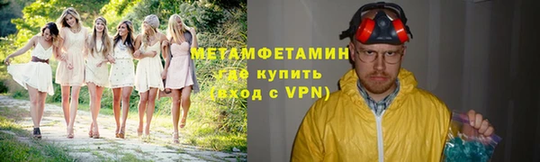 MDMA Каменск-Шахтинский