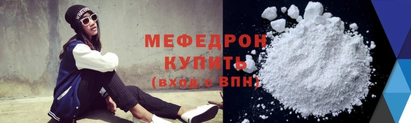 а пвп мука Карталы