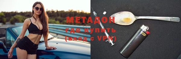 дживик Каменногорск
