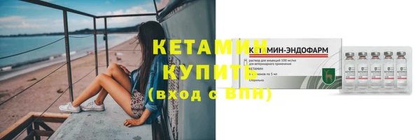 MDMA Каменск-Шахтинский