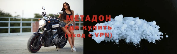 MDMA Каменск-Шахтинский