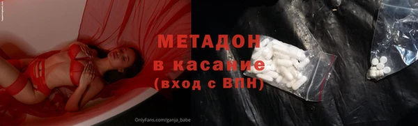 дживик Каменногорск