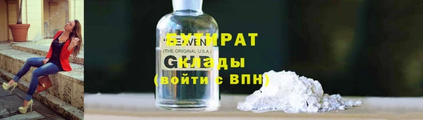 тгк Каменка