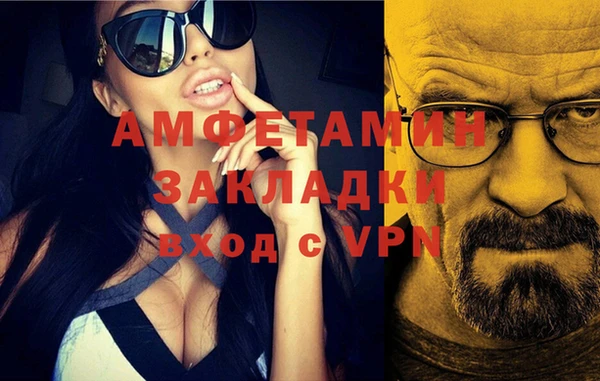 дживик Каменногорск