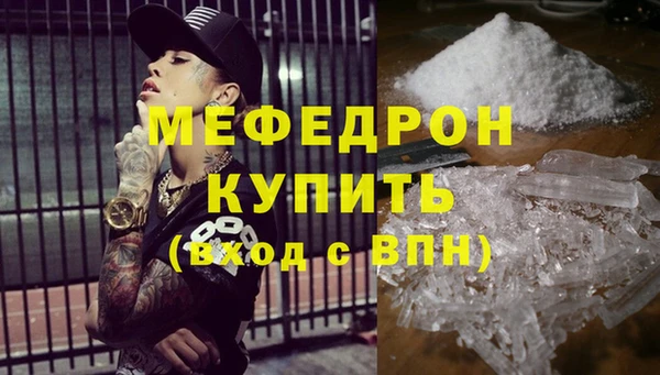MDMA Каменск-Шахтинский