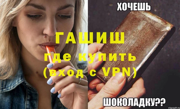 MDMA Каменск-Шахтинский