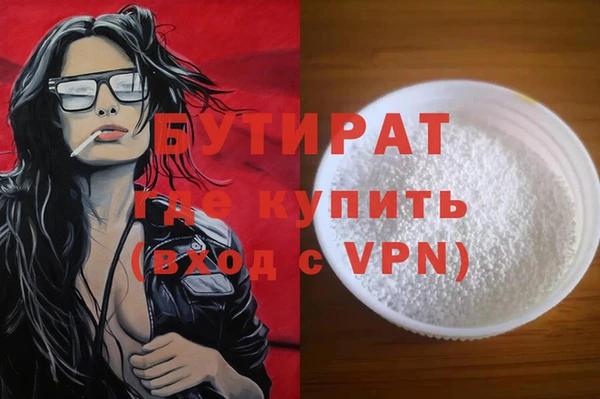 героин Касимов