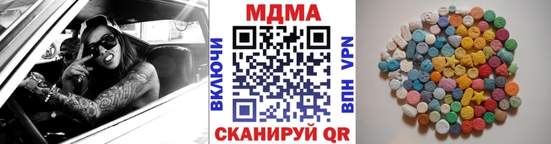 Купить  Алексин  МДМА кристаллы 