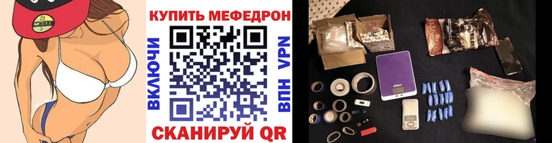 Мефедрон mephedrone  Купить закладки  Алексин 