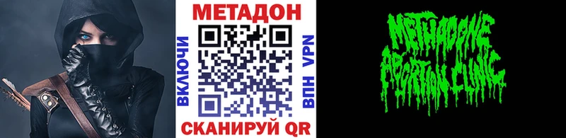 Купить закладки  Алексин  МЕТАДОН кристалл 