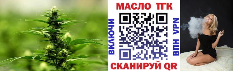 Дистиллят ТГК гашишное масло  Купить закладки  Алексин 