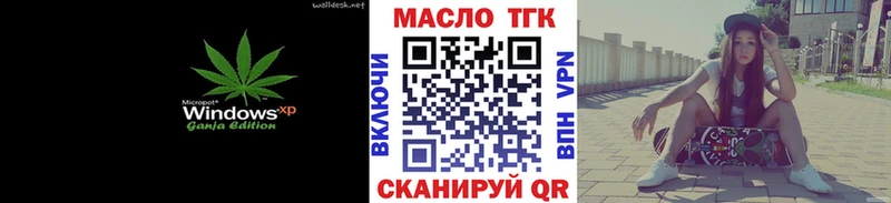 ТГК концентрат Алексин